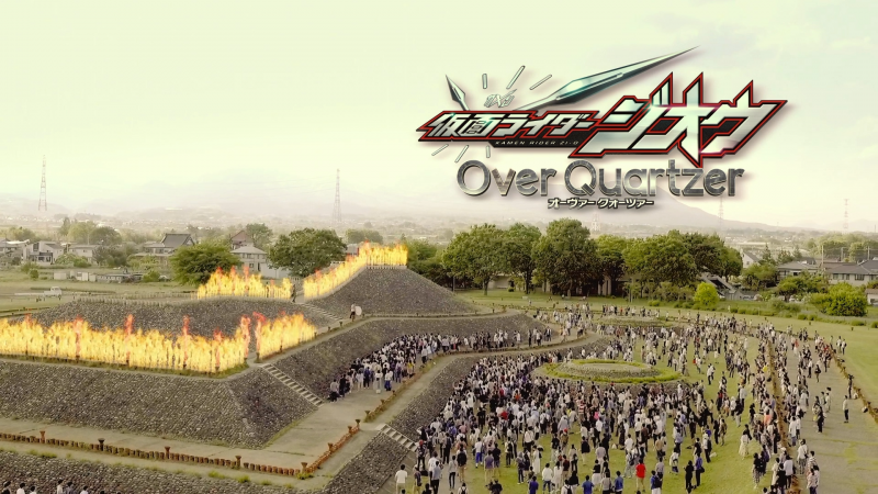 Kamen Rider Zi-O-Over Quartzer