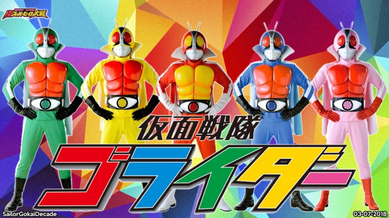 Kamen Sentai Gorider