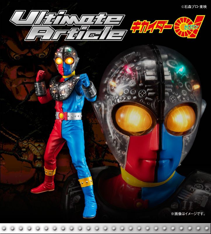 Kikaider 01