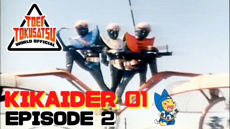 Kikaider 01