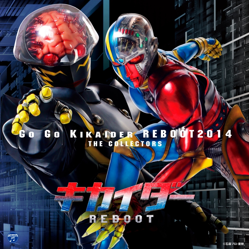 Kikaider REBOOT