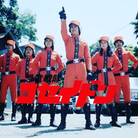 Kyoryu Sentai Koseidon