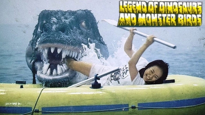 Legend of Dinosaurs & Monster Birds