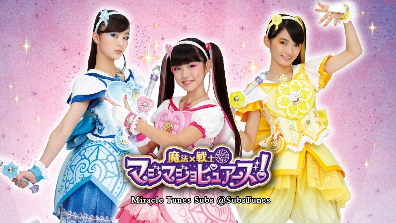 Magical x Heroine MagimajoPures!