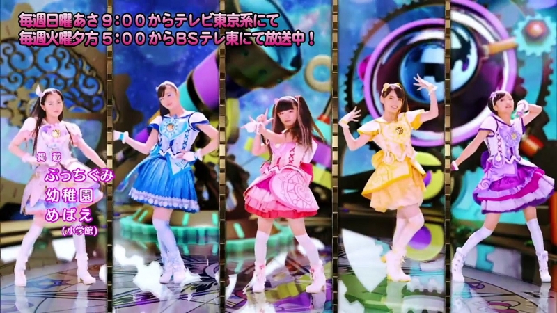 Mahou × Senshi Magi Majo Pures!