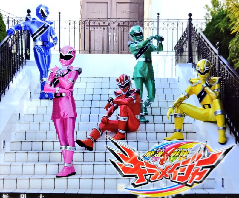 Mashin Sentai Kiramager vs. Ryusoulger
