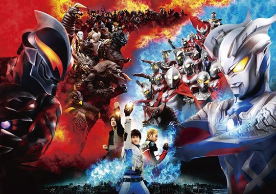 Mega Monster Battle: Ultra Galaxy Legend