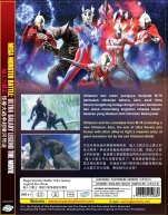 Mega Monster Battle: Ultra Galaxy Legend