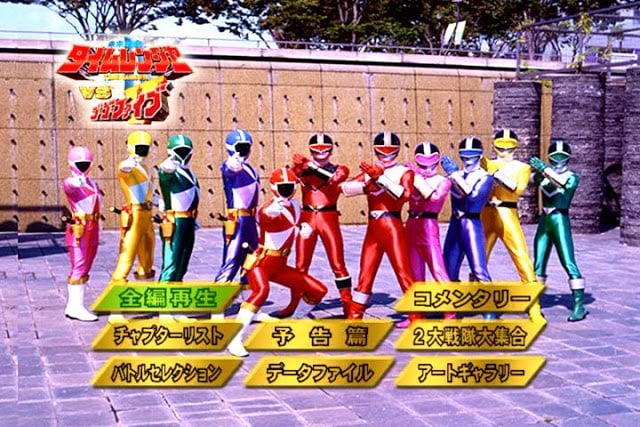 Mirai Sentai Timeranger vs. GoGoFive