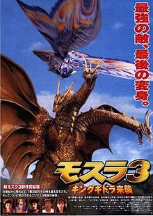 Mothra 3
