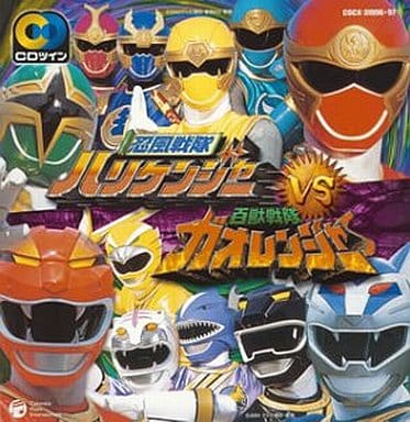 Ninpu Sentai Hurricaneger vs. Gaoranger