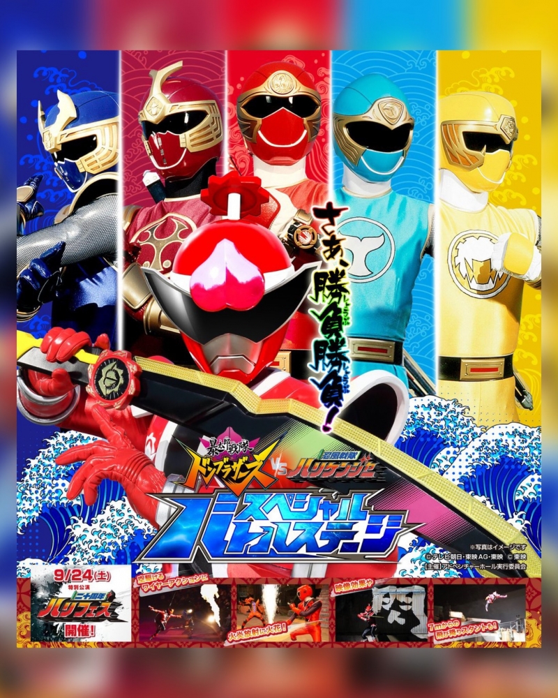 Ninpu Sentai Hurricaneger with Donbrothers