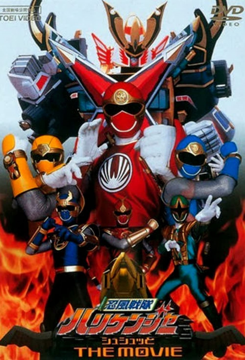 Ninpuu Sentai Hurricaneger: Shushutto
