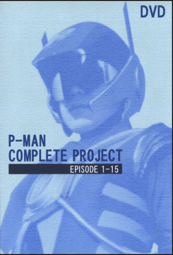 P-Man