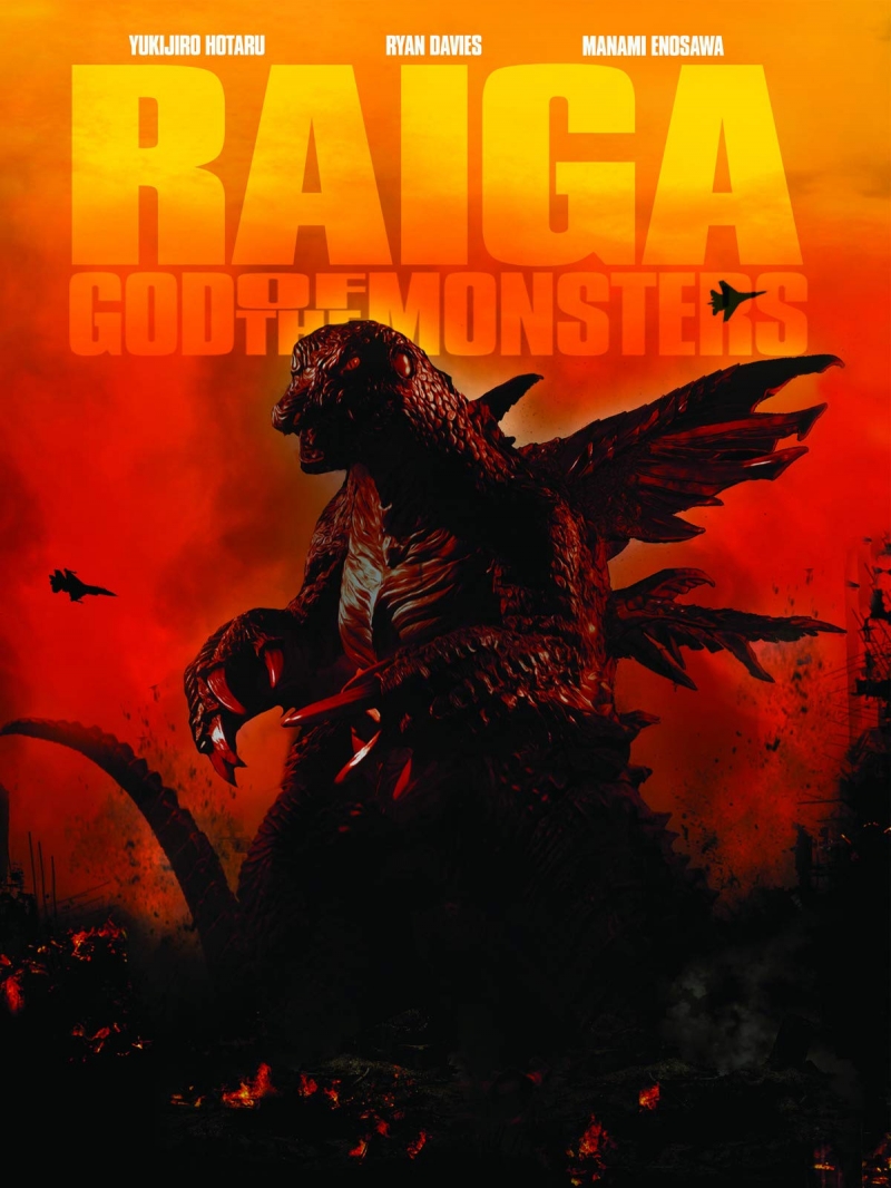 Raiga: God of the Monsters