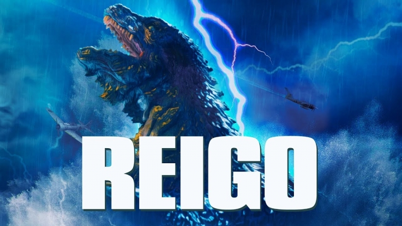 Reigo: King of the Sea Monsters