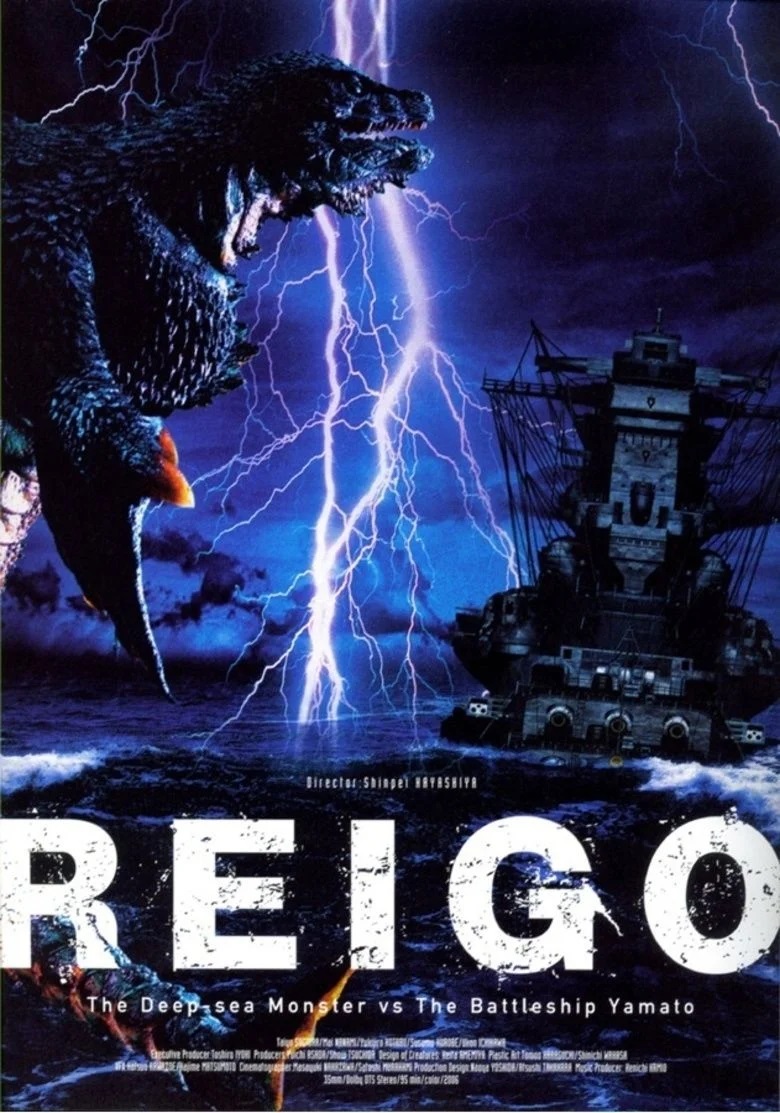 Reigo: King of the Sea Monsters