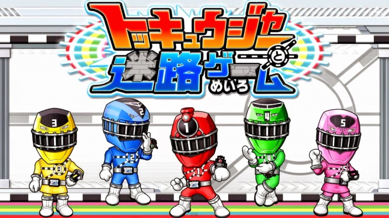 Ressha Sentai ToQger