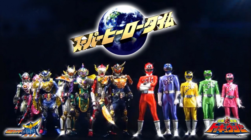 Ressha Sentai ToQGer VS Kamen Rider Gaim