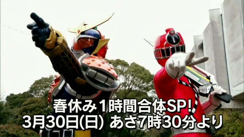 Ressha Sentai ToQGer VS Kamen Rider Gaim