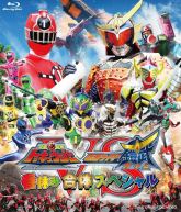Ressha Sentai ToQger Vs. Kamen Rider Gaim Spring Vacation Combining Special
