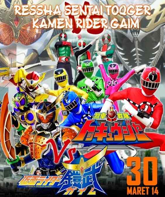Ressha Sentai ToQger Vs. Kamen Rider Gaim Spring Vacation Combining Special