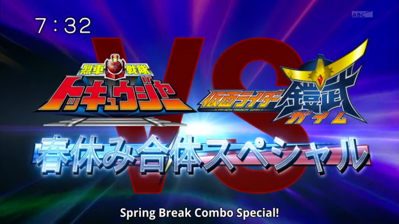 Ressha Sentai ToQger Vs. Kamen Rider Gaim Spring Vacation Combining Special