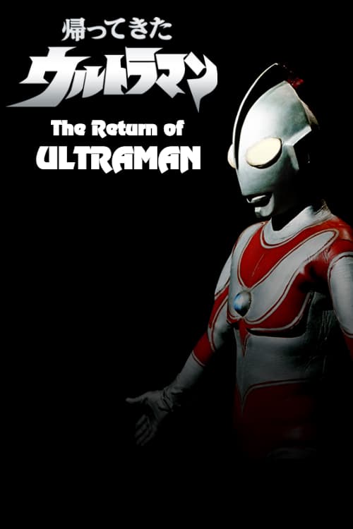 Return of Ultraman