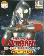 Return of Ultraman