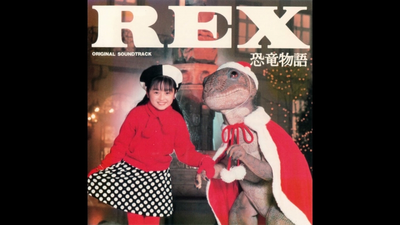 Rex: kyoryu monogatari