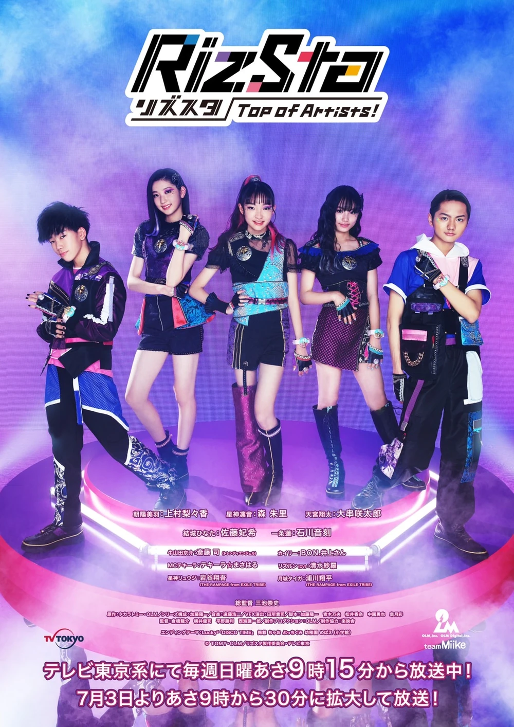 RizSta -Top of Artists!-