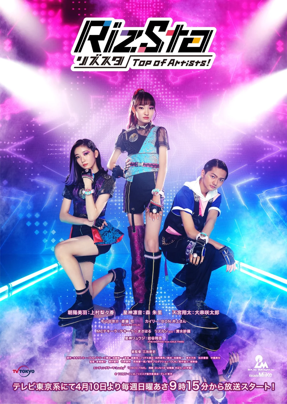 RizSta -Top of Artists!-