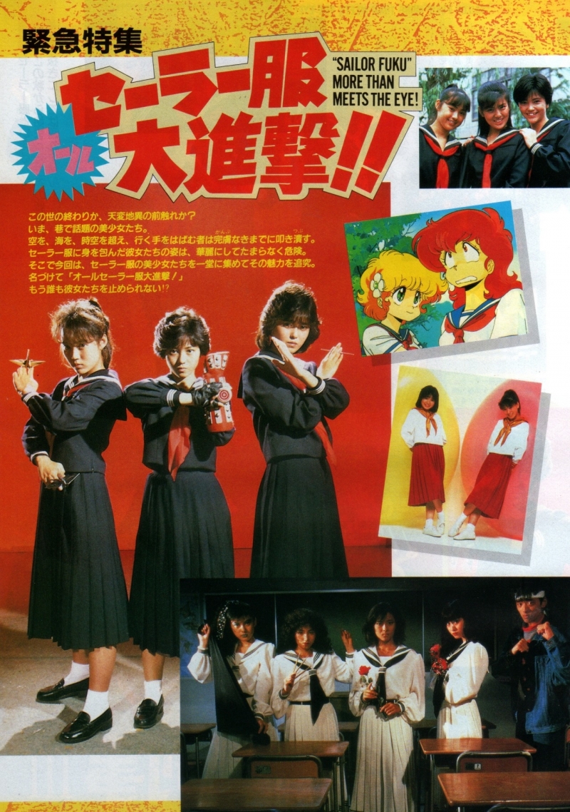 Sailor Fuku Hangyaku Doumei