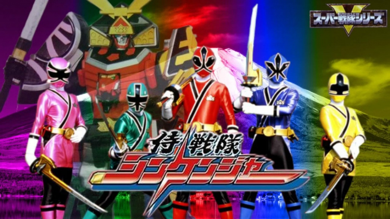 Samurai Sentai Shinkenger Returns: Special Act