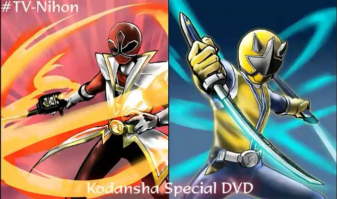 Samurai Sentai Shinkenger: The Light Samurai's Surprise Transformation