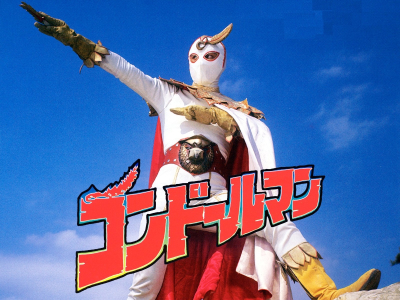 Seigi no Shinboru Condorman