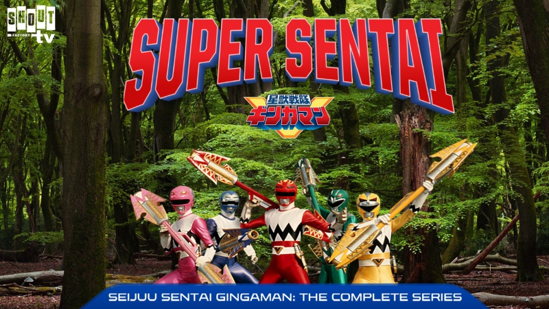 Seijuu Sentai Gingaman