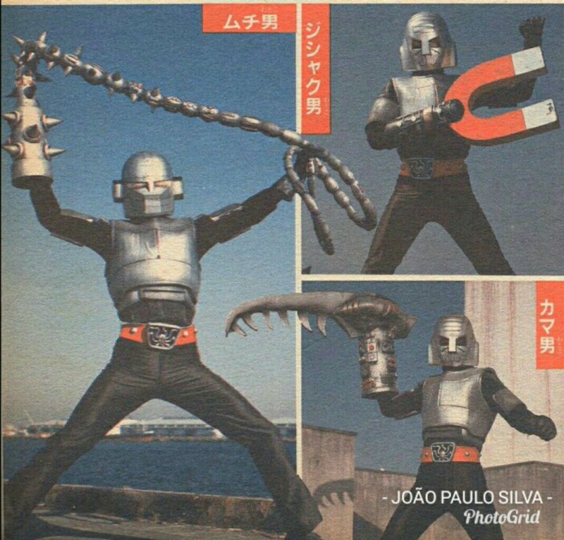 Seiun Kamen Machineman