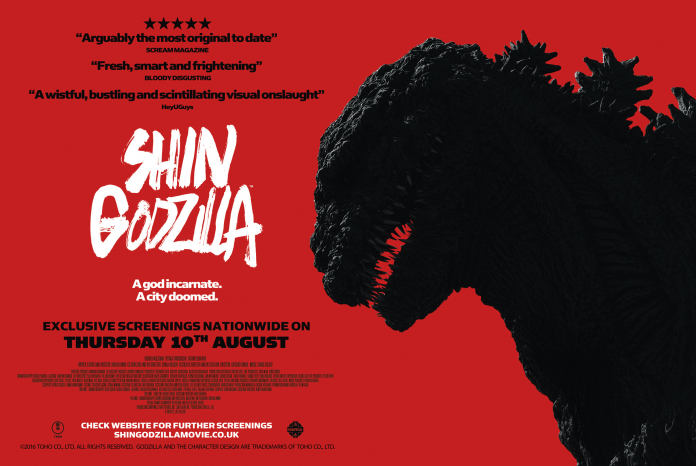 Shin Godzilla