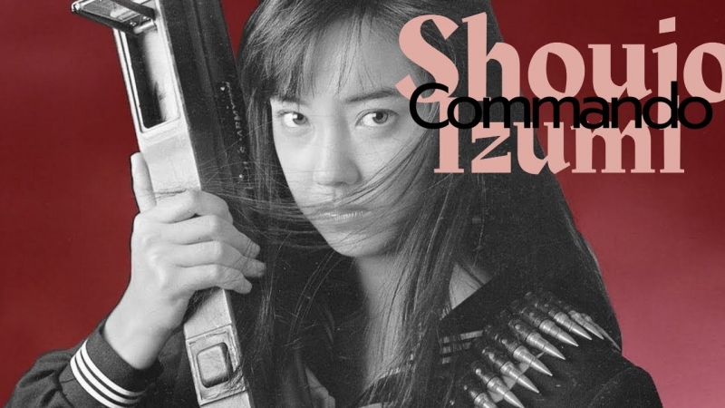 Shoujo Commando Izumi