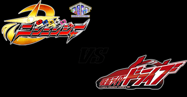 Shuriken Sentai Ninninger vs Kamen Rider Drive