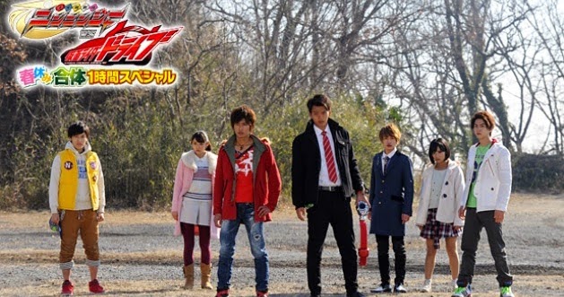 Shuriken Sentai Ninninger vs Kamen Rider Drive