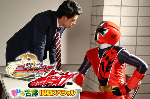 Shuriken Sentai Ninninger Vs. Kamen Rider Drive Spring Vacation One-Hour Combining Special