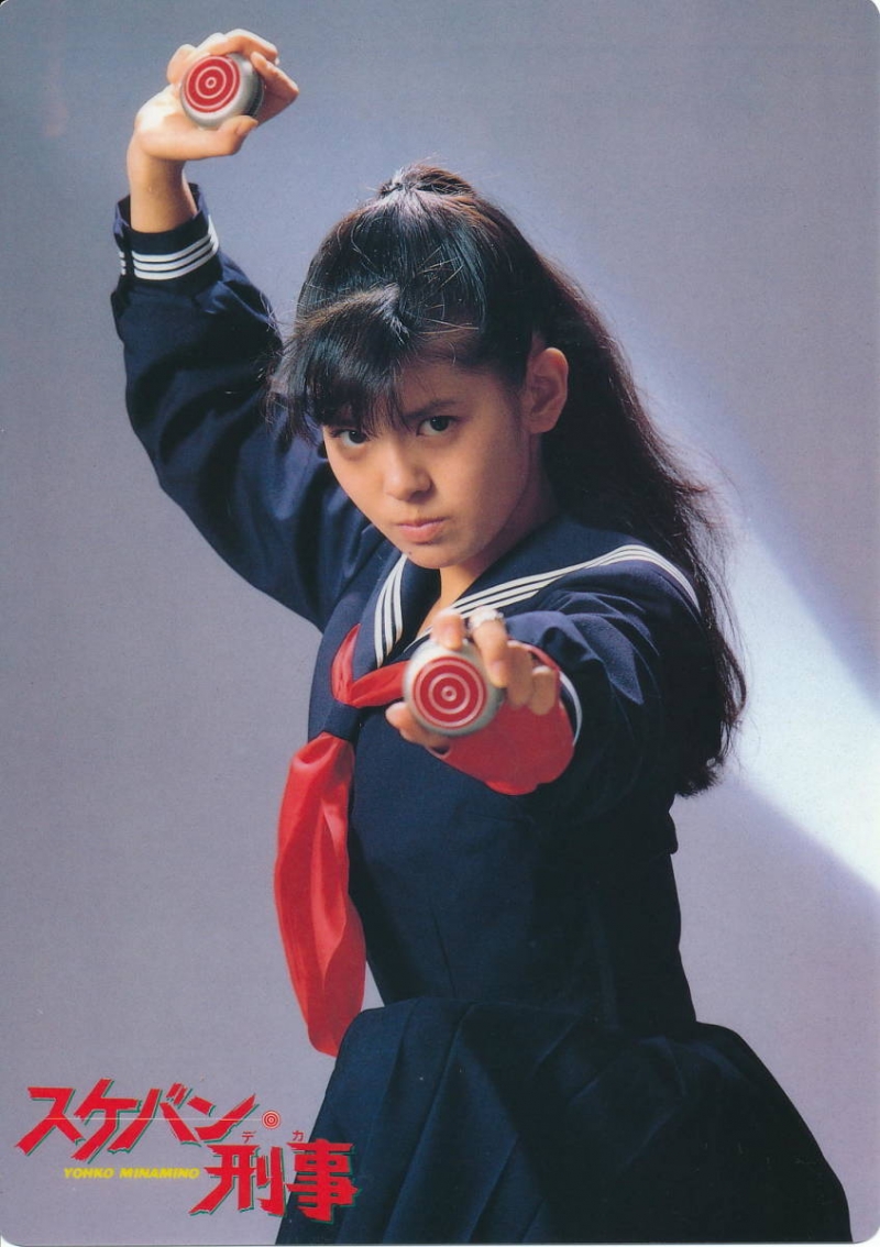 Sukeban Deka II: Shoujo Tekkamen Densetsu