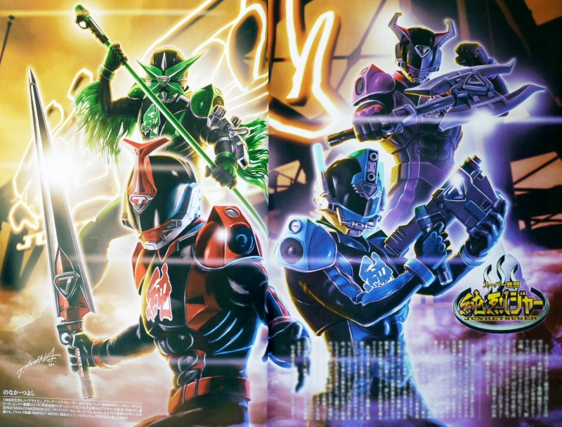 Super Combat Team Junretsuger