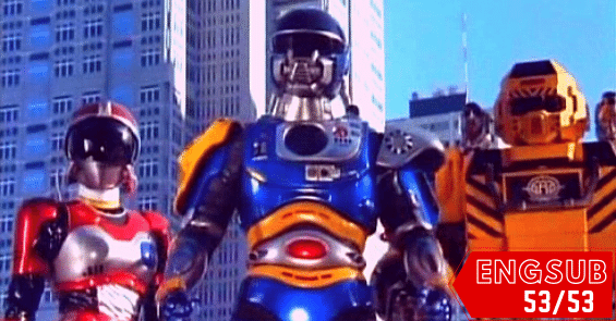 Super Rescue Solbrain