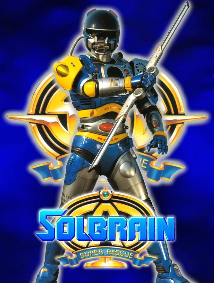 Super Rescue Solbrain