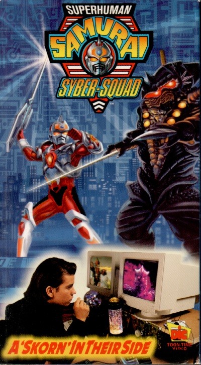 Superhuman Samurai Syber-Squad