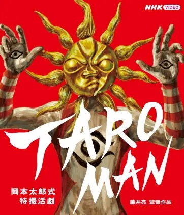 Taroman: A Taro Okamoto Style Tokusatsu Drama