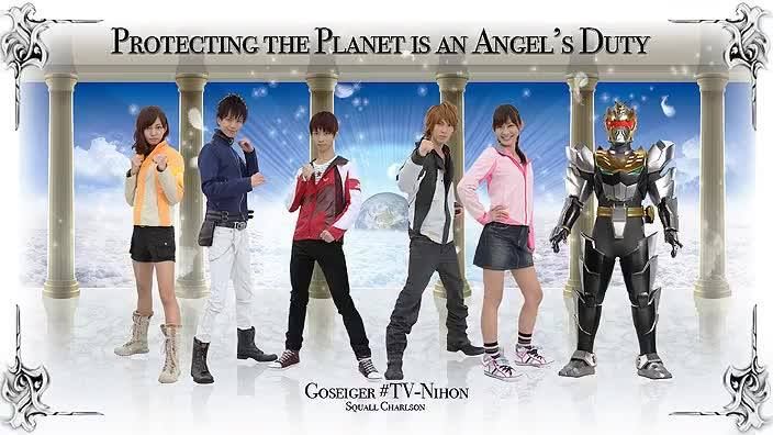 Tensou Sentai Goseiger Chiến đội Thiên Sứ Goseiger 3